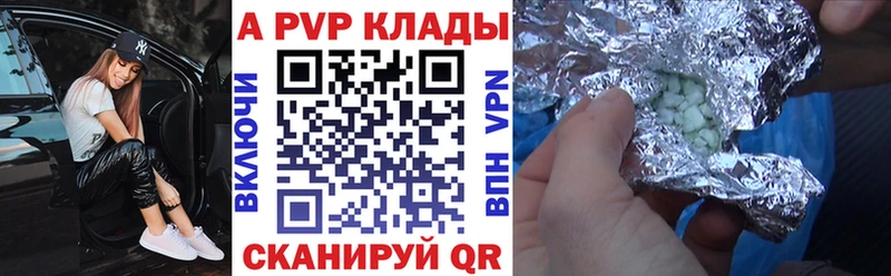 Сколько стоит Звенигово APVP Бутират ГАШ МАРИХУАНА Cocaine