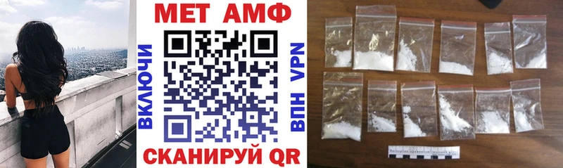 гидра ТОР  Звенигово  АМФЕТАМИН 98% 