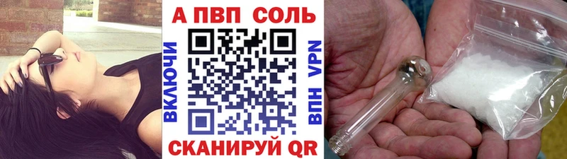 APVP СК КРИС  наркошоп  блэк спрут ссылки  Звенигово 