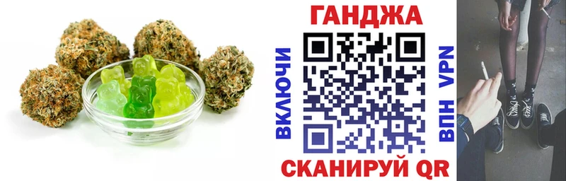 Печенье с ТГК марихуана  Звенигово 