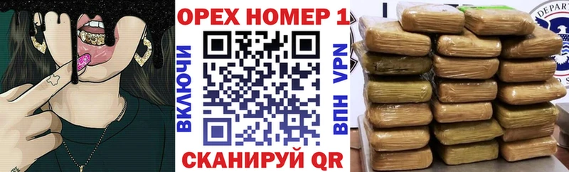 КОКАИН Боливия  Звенигово 