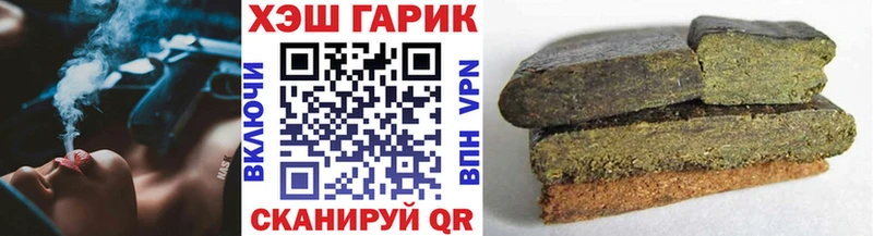ГАШИШ VHQ  маркетплейс Telegram  Звенигово 