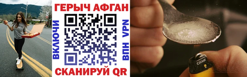 ОМГ ОМГ как зайти  Звенигово  Героин белый  купить наркоту 
