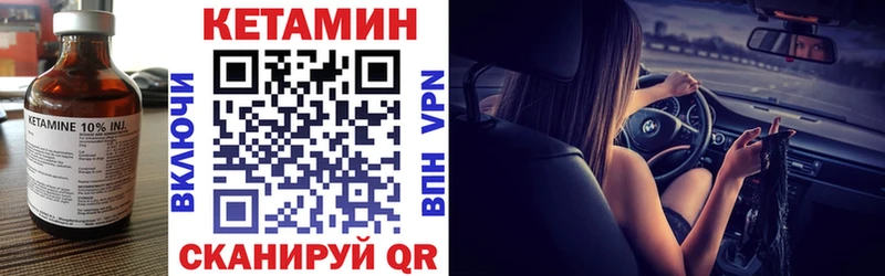 площадка Telegram  Звенигово  КЕТАМИН ketamine  мега tor 