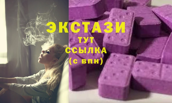 эйфоретик Елизово
