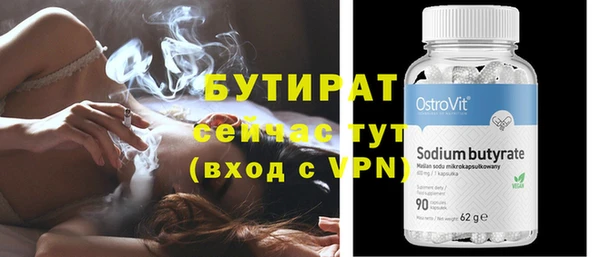 эйфоретик Елизово