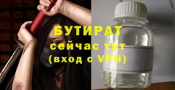 скорость mdpv Дмитров
