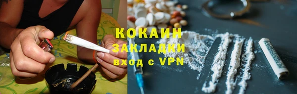 эйфоретик Елизово