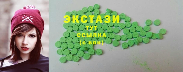 бутират Дмитриев