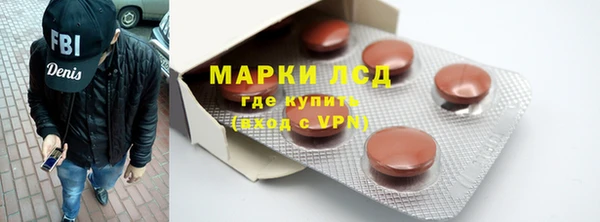 бутират Дмитриев