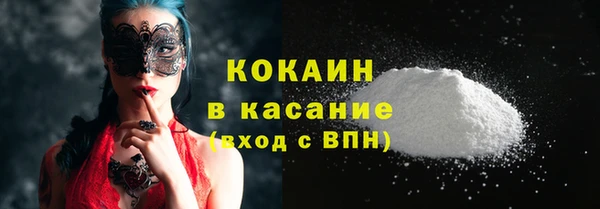 эйфоретик Елизово