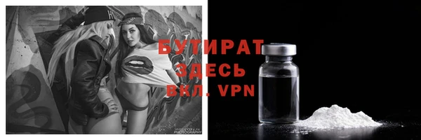 эйфоретик Елизово