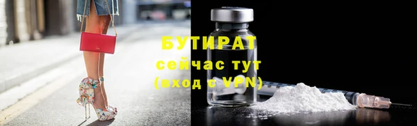 каннабис Дмитровск