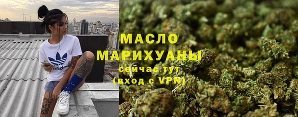 каннабис Дмитровск