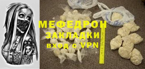 скорость mdpv Дмитров