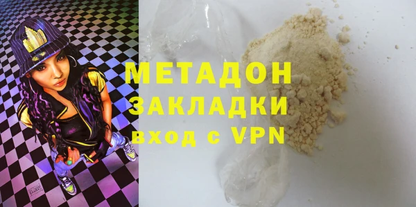 скорость mdpv Дмитров