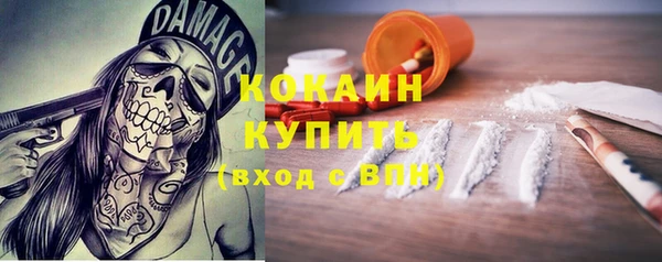 мефедрон мука Елабуга