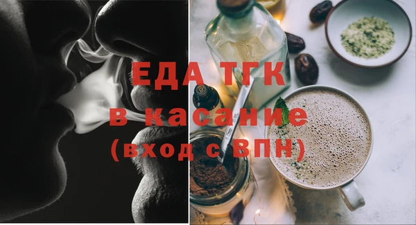 мефедрон мука Елабуга