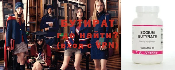 амф Надым