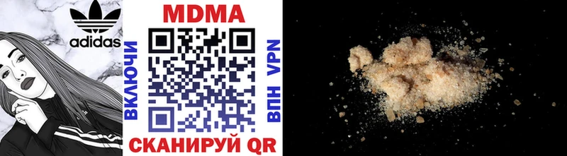 MDMA Molly  Звенигово 