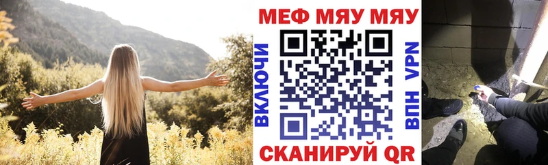Меф кристаллы Звенигово