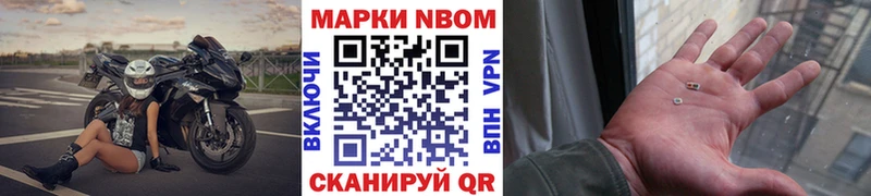MEGA зеркало  цены наркотик  Звенигово  Марки N-bome 1,5мг 