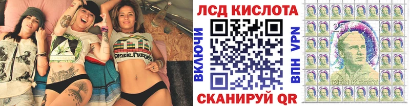 Марки N-bome 1500мкг Звенигово